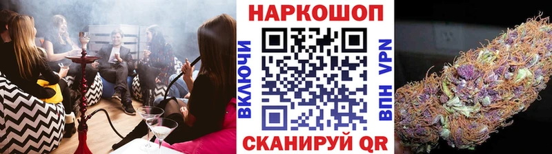Где купить наркотики Биробиджан Марихуана  Лсд 25  ГАШ  СОЛЬ  Мефедрон  Cocaine 
