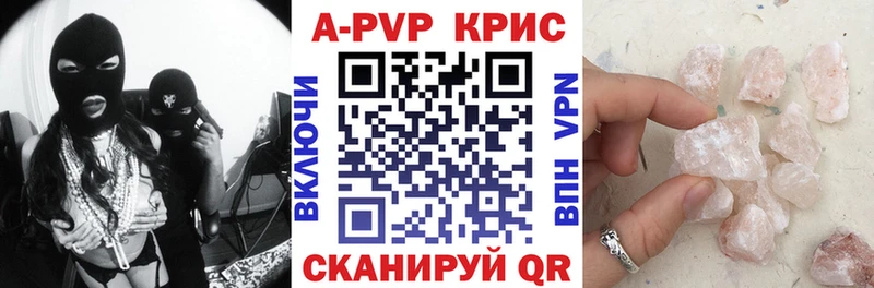 KRAKEN вход Биробиджан Alfa_PVP СК