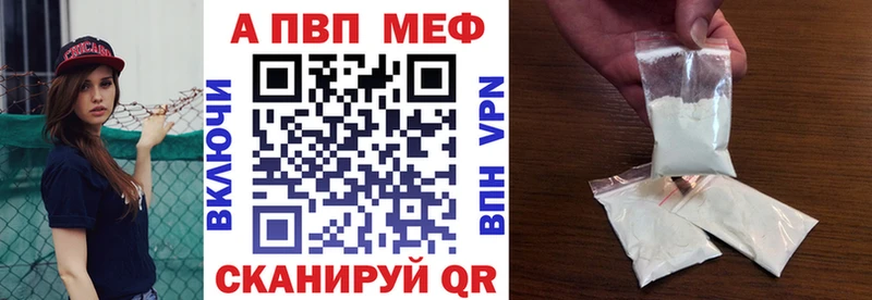 Alpha PVP СК Биробиджан