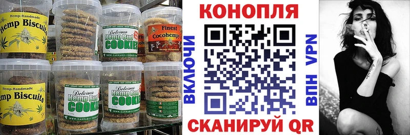 Еда ТГК конопля  купить наркоту  Биробиджан 