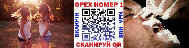 КОКАИН VHQ Биробиджан