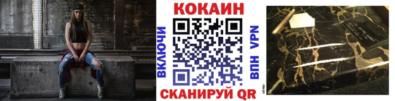 КОКАИН Columbia ссылка на мегу зеркало Биробиджан купить