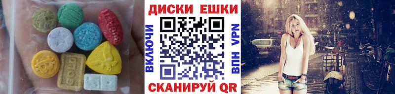 продажа наркотиков  Биробиджан  ЭКСТАЗИ 280мг 