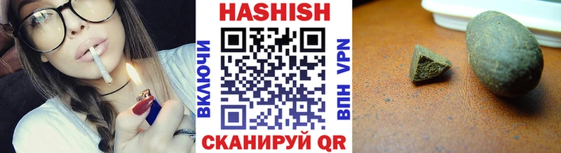 МЕГА ССЫЛКА  Биробиджан  ГАШИШ Изолятор 