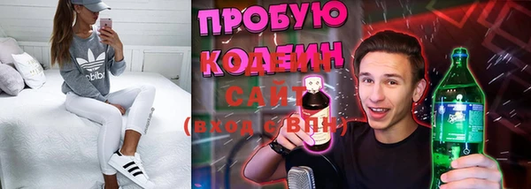 герыч Богородск