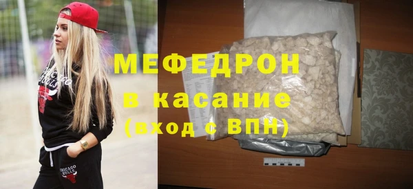 амф Белоозёрский