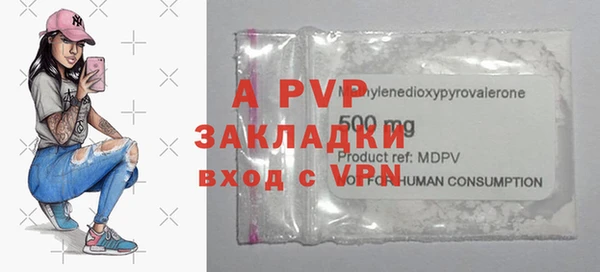 альфа пвп VHQ Богданович