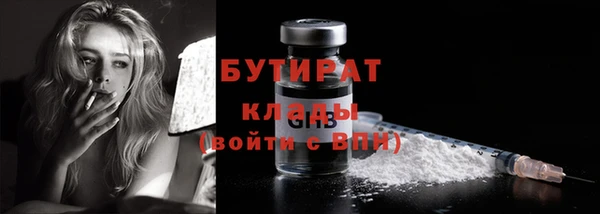 альфа пвп VHQ Богданович