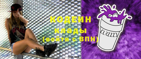 альфа пвп VHQ Богданович