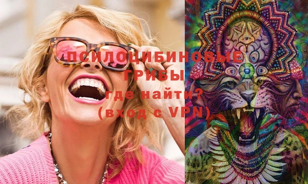 альфа пвп VHQ Богданович