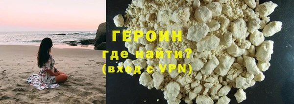 PSILOCYBIN Белокуриха