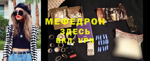 PSILOCYBIN Белокуриха