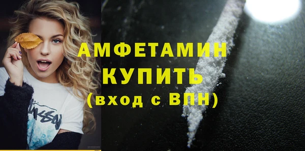 альфа пвп VHQ Богданович