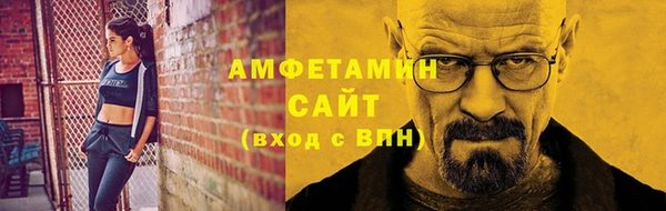 амф Белоозёрский