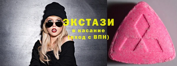 альфа пвп VHQ Богданович