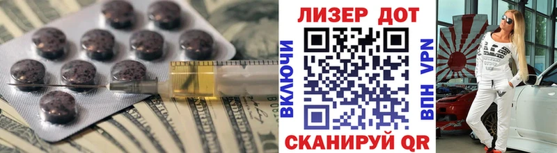 ЛСД экстази ecstasy  blacksprut ссылка  Биробиджан 