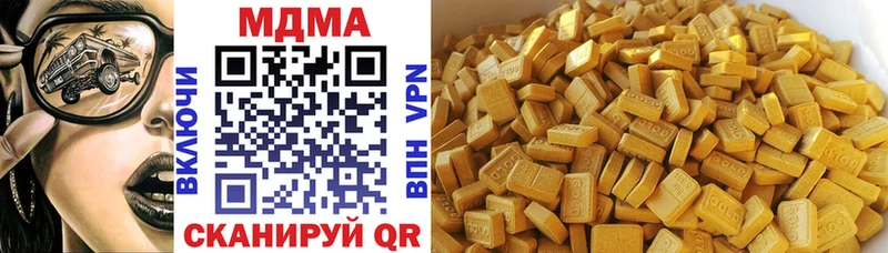 MDMA Molly  Биробиджан 