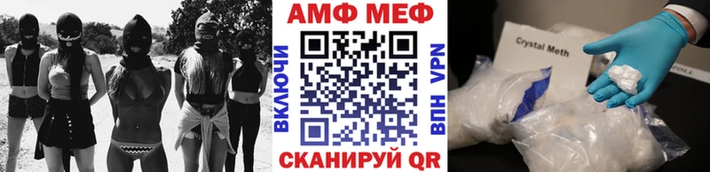 МЕТАМФЕТАМИН Декстрометамфетамин 99.9%  где можно купить наркотик  Биробиджан 