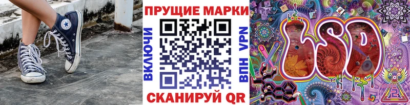 где можно купить наркотик Биробиджан Наркотические марки 1500мкг