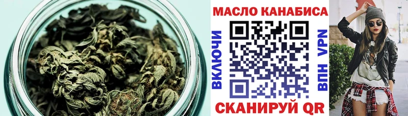 Дистиллят ТГК Wax  Биробиджан 