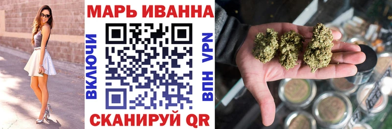закладка  Биробиджан  МАРИХУАНА планчик 